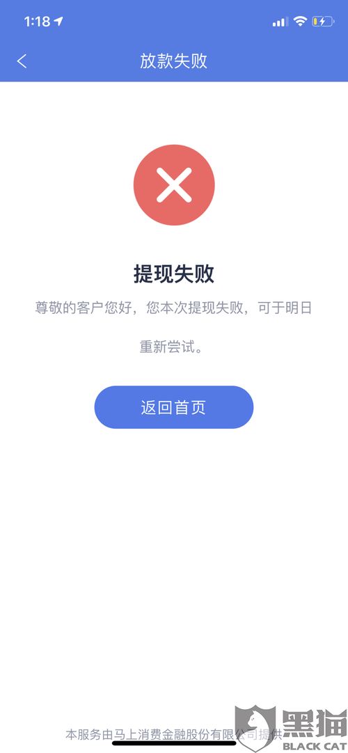 鹿优选额度提现,鹿优选额度有效期几年 鹿优选额度提现攻略，了解有效期，轻松提现你的专属福利！