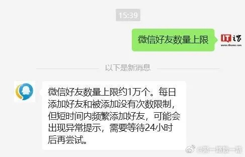 怎麼樣查看微信號的已刪除的好友的聊天记录 揭秘微信小秘密，如何查看已删除好友的聊天记录？