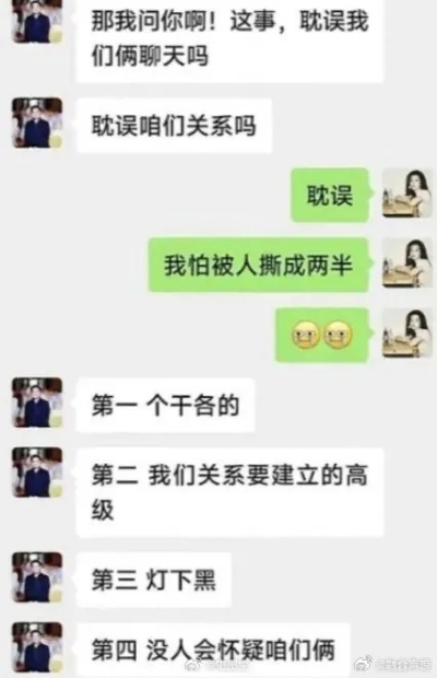 怎麼樣查看微信號的已刪除的好友的聊天记录 揭秘微信小秘密，如何查看已删除好友的聊天记录？