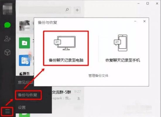 微信聊天记录删除了还可以恢复查看吗 微信聊天记录删除后能否恢复查看？案例分析与恢复策略