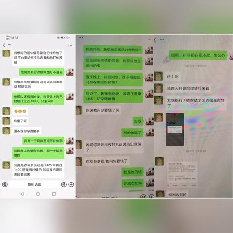 怎么才可以查询对方的微信聊天记录呢 揭秘微信聊天记录查询，方法、技巧与注意事项