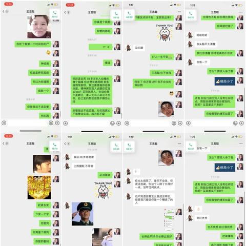 我怎麼樣纔能查微信和微信的聊天记录 轻松掌握微信聊天记录，揭秘查微信聊天记录的实用方法