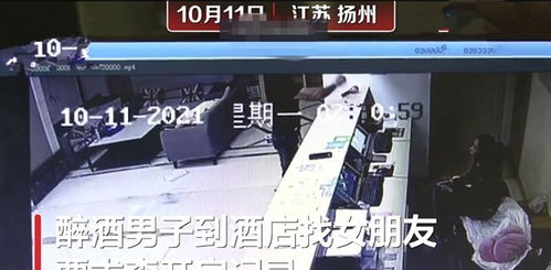 查女友开酒店记录违法吗 查女友开酒店记录是否违法？