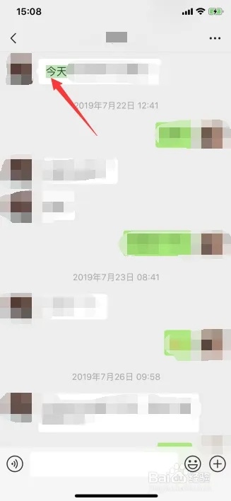 微信怎麼查詢歷史聊天记录?微信聊天记录查询指南，轻松掌握你的私密对话