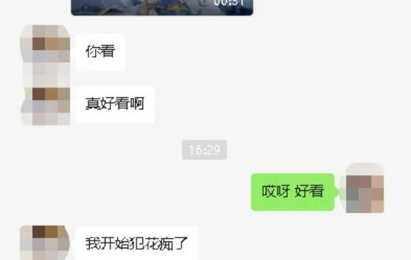 微信怎麼查詢歷史聊天记录?微信聊天记录查询指南，轻松掌握你的私密对话