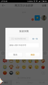 如何查别人的腾讯微博私信聊天記录？如何查别人的腾讯微博私信聊天记录？