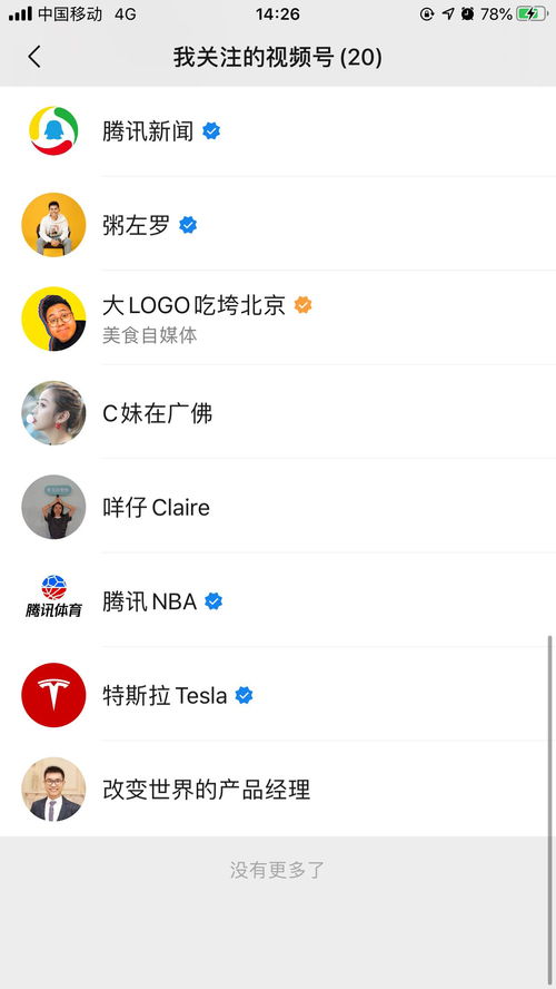 微信聊天記录查破解密码服务!微信聊天记破解密码服务揭秘
