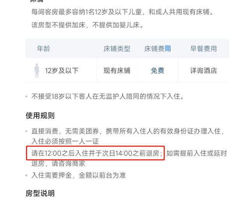 去酒店查老公退房记录 去酒店查老公退房记录