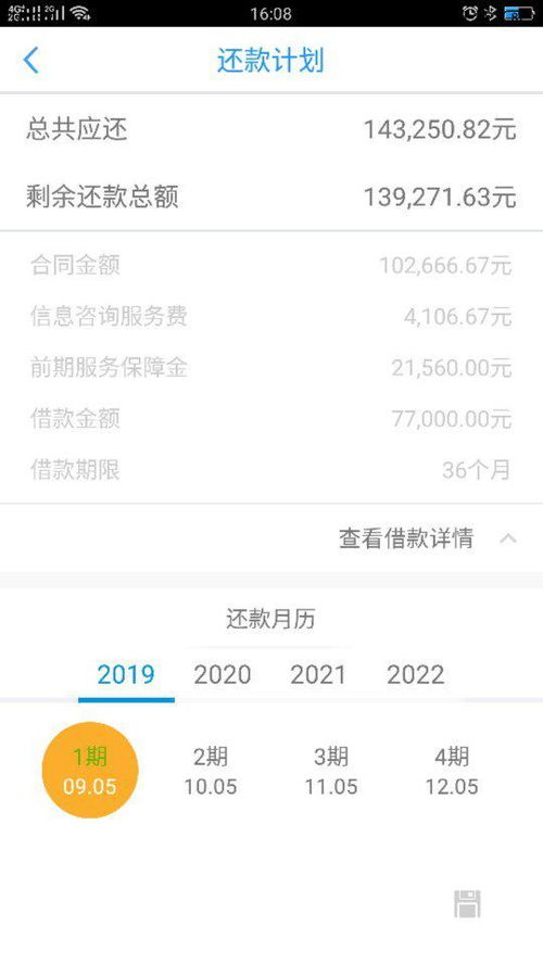 桃多多额度提现,桃多多额度折现商城是真的吗 桃多多额度提现与折现商城的真相大揭秘
