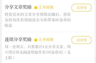桃多多额度提现,桃多多额度折现商城是真的吗 桃多多额度提现与折现商城的真相大揭秘