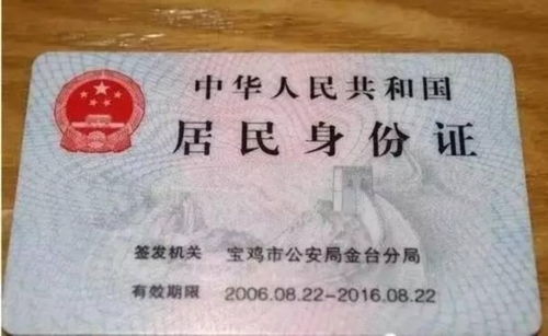拿身份证查酒店住宿记录 揭秘酒店住宿记录查询，身份证明的神秘之旅