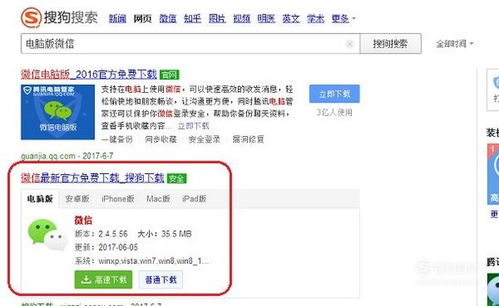怎么查开房间记录 如何查询他人房间开房记录？