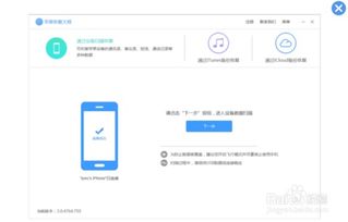 如何在電腦遠程看別人的微信聊天记录 揭秘远程查看微信聊天记录的技巧与风险