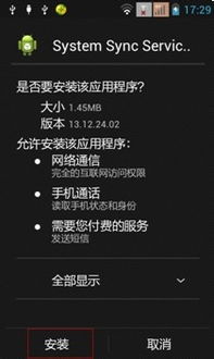 如何在電腦遠程看別人的微信聊天记录 揭秘远程查看微信聊天记录的技巧与风险