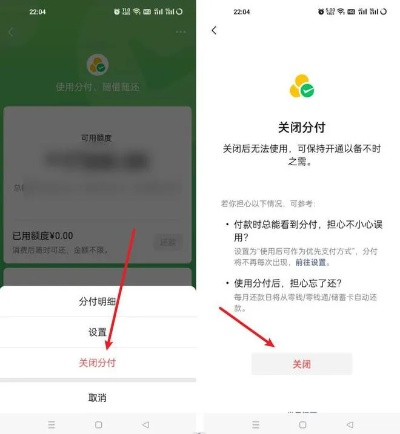 怎么使用美团提现微信分付 美团提现微信分付使用攻略