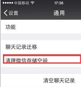 如何查看别人苹果手机上的微信聊天记录 揭秘！如何查看别人苹果手机上的微信聊天记录？实用技巧大公开！