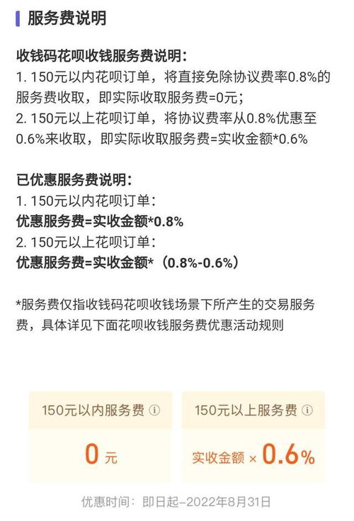 白条取现手续费高吗 白条取现手续费高吗？案例分析告诉你答案