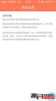 白条取现手续费高吗 白条取现手续费高吗？案例分析告诉你答案