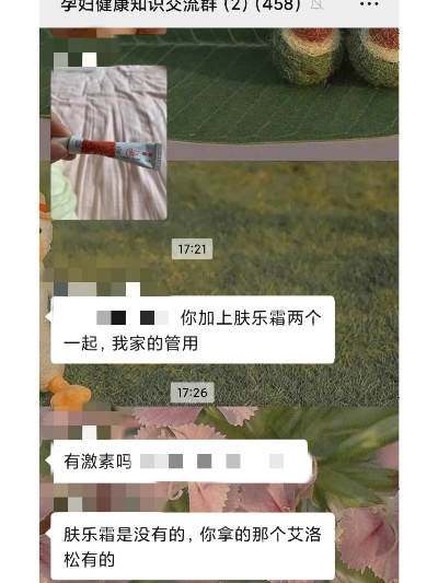 有谁可以盗取微信的聊天記录 揭秘微信聊天记录安全，揭秘谁可以盗取，如何防范！
