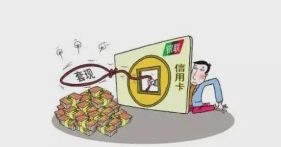 个人申请的POS机套现指南