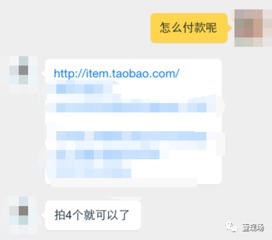 个人淘宝店铺申请POS机的步骤与案例解析