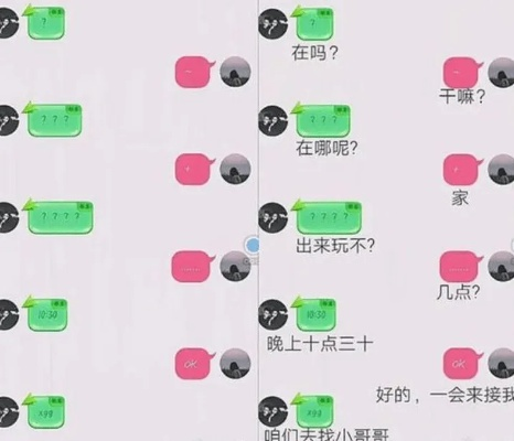 忘了密码又要查看聊天记录该怎么办 忘了密码却想查看聊天记录？教你几招轻松应对！