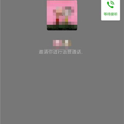 怎么查看别人的微信语音聊天記录 如何查看别人的微信语音聊天记录