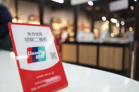 云闪付申请POS机，便捷操作，轻松申请