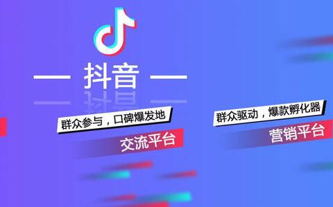 抖音月付立即提现几个点 抖音月付提现攻略，几个关键点轻松掌握
