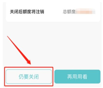 抖音月付怎么去提现到 抖音月付如何轻松提现到银行卡？