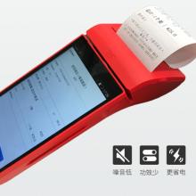 POS机代理业务指南