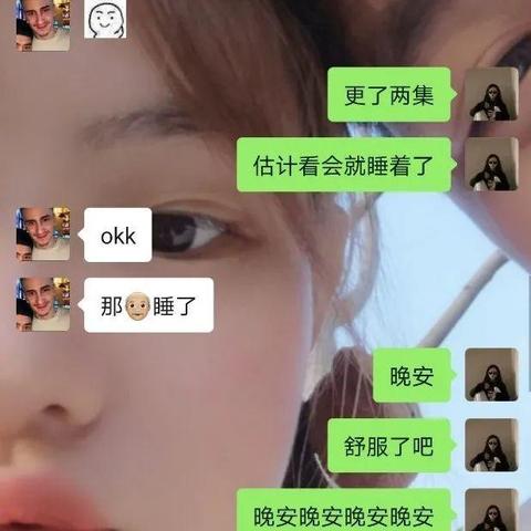 在手機微信上如何查看與別人的聊天记录?如何在智能手机微信上查看聊天记录