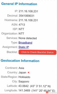 记录查询住宿 我的住宿记录查询之旅，一探究竟，轻松出行