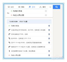 记录查询住宿 我的住宿记录查询之旅，一探究竟，轻松出行