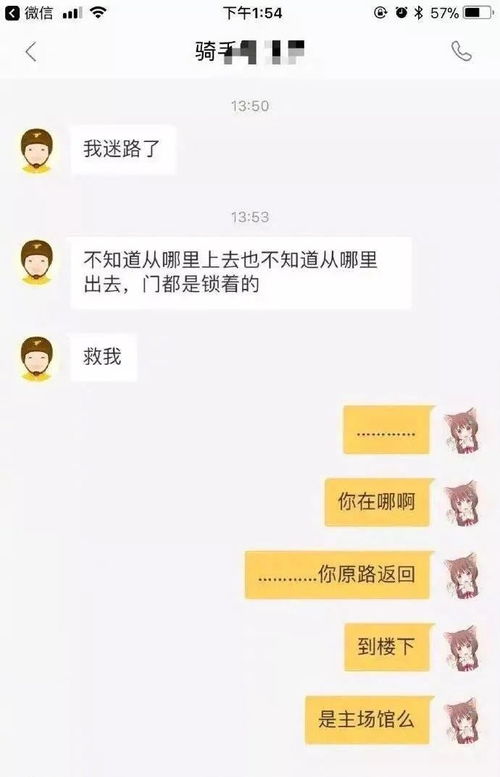 別人的QQ聊天记录可以查到嗎!揭秘QQ聊天记录，隐私与权力的边界