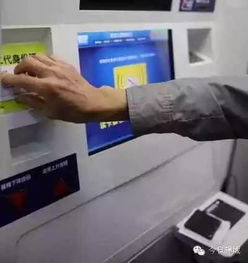 自助办理pos机，轻松搞定日常收款