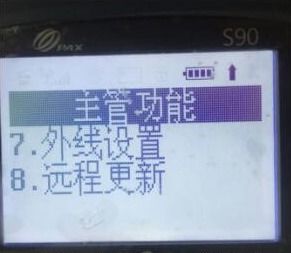 办理POS机终端的重要性与步骤