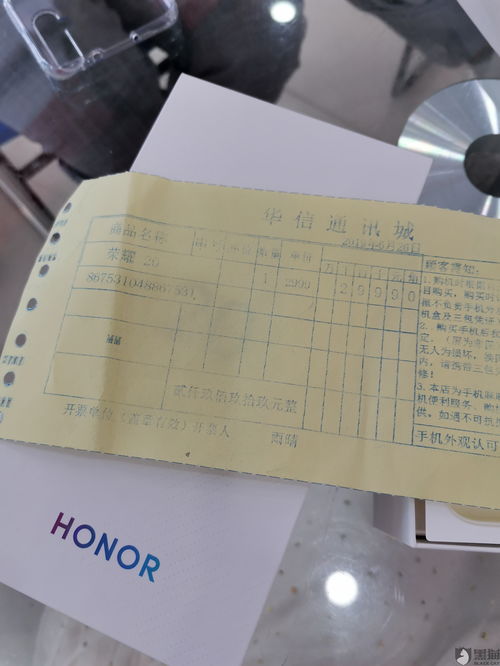 羊小咩便荔卡收款提现费用 羊小咩便荔卡收款提现费用全解析，让你明明白白消费！