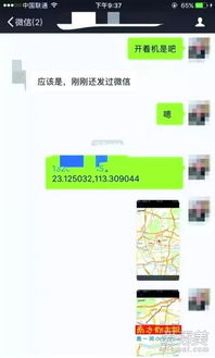 查开房网站地址 查开房网站地址