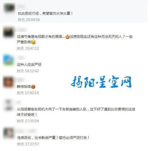 女子拒绝查酒店后续记录 女子拒绝查酒店后续记录，案例分析与深度探讨