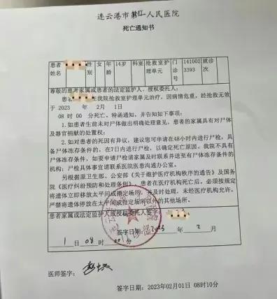 女子拒绝查酒店后续记录 女子拒绝查酒店后续记录，案例分析与深度探讨