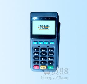 申请POS机费用一览