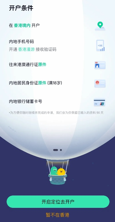 查开房qq 查开房QQ，安全与便捷的双重保障