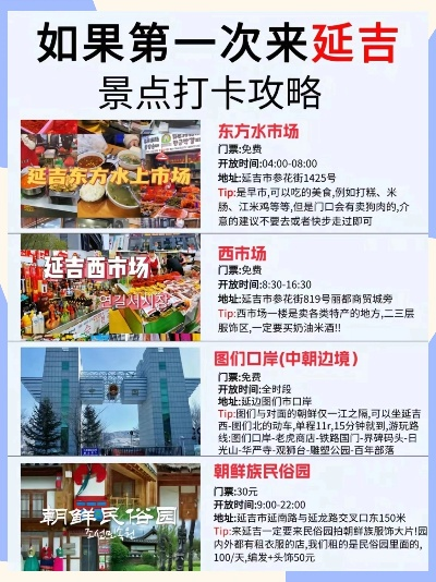 延吉POS机申请便宜攻略