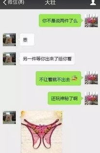 如何查看老婆微信聊天记录 查看老婆微信聊天记录？