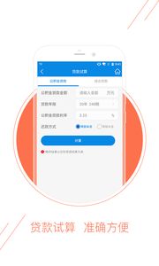 德阳市哪里有分期乐提现 德阳市分期乐提现攻略，轻松解决资金难题