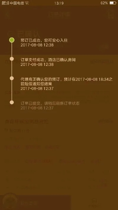 怎么能查到酒店入住记录 如何轻松查到酒店入住记录，实用指南与案例分享