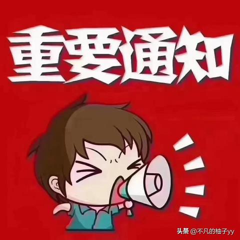 抖音月付可以提现余额宝 抖音月付新福利，余额宝提现，让你的零花钱活起来！