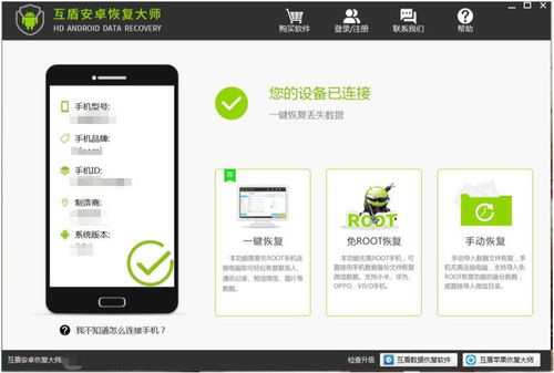 已经删除的微信聊天內容记录怎样恢复 微信聊天记录恢复攻略，已删除的记录如何找回？