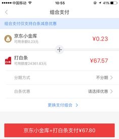 白条套出来综合评分不足 白条套出来综合评分不足？揭秘原因及应对策略